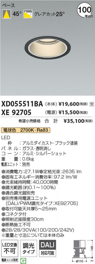 XD055511BA-XE92705