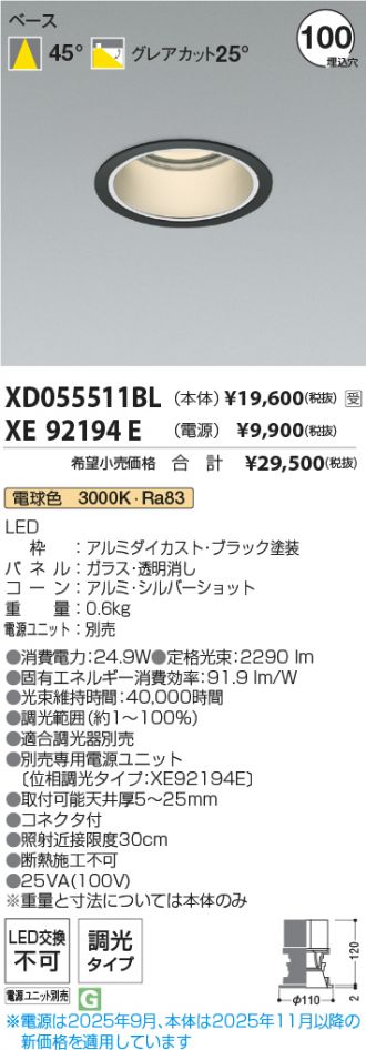 XD055511BL-XE92194E