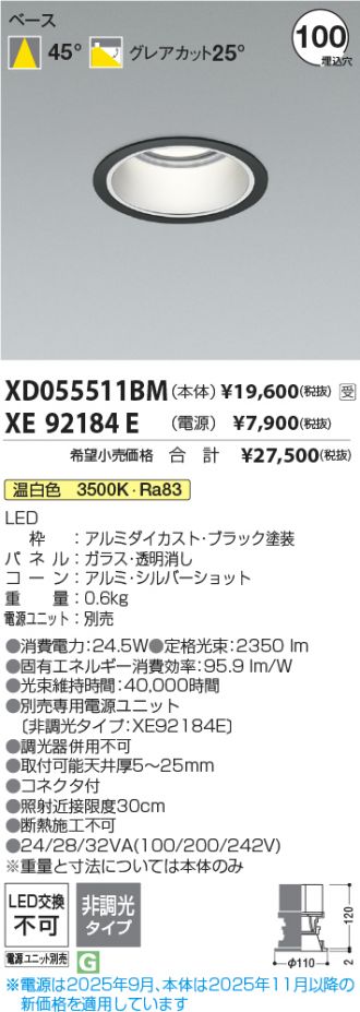 XD055511BM