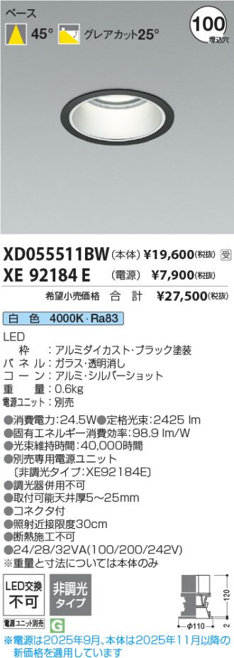 XD055511BW