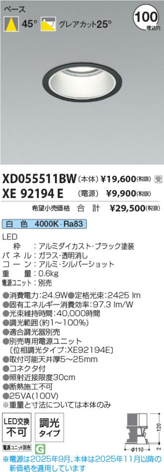 XD055511BW-XE92194E