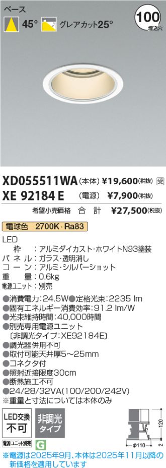 XD055511WA