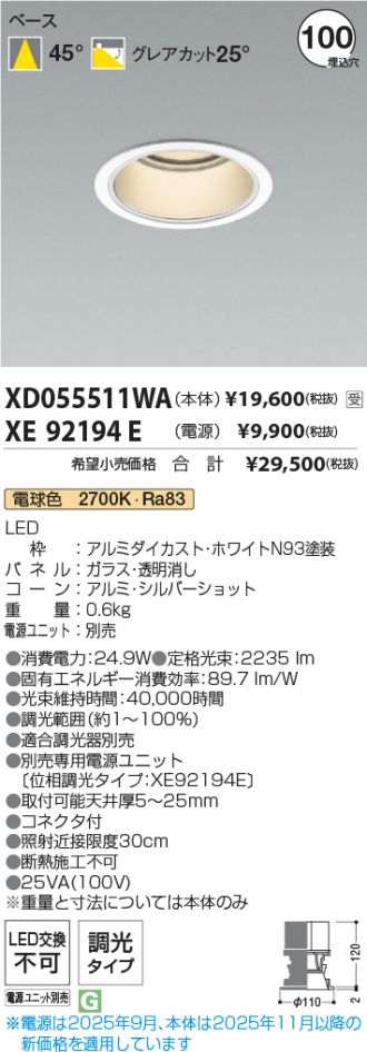 XD055511WA-XE92194E