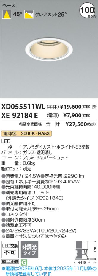 XD055511WL
