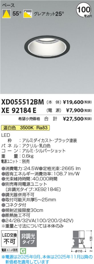 XD055512BM