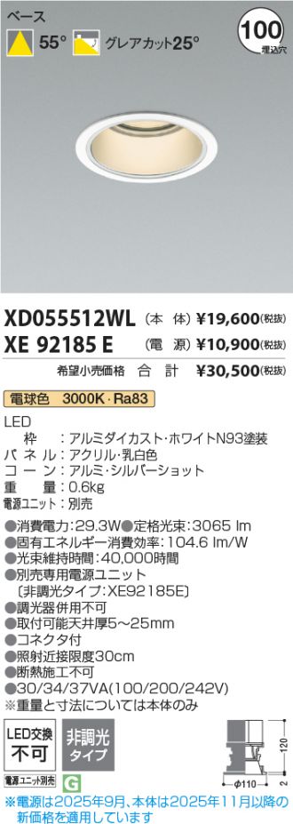 XD055512WL-XE92185E