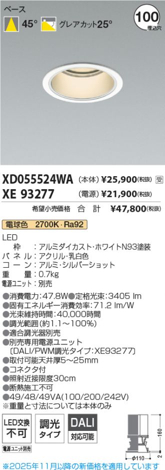 XD055524WA-XE93277