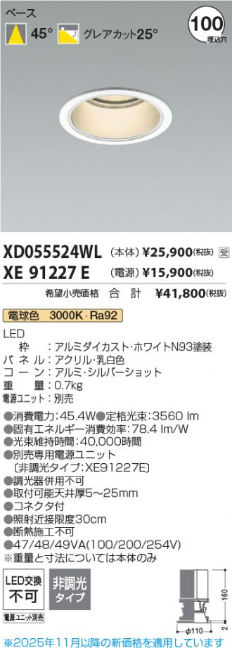 XD055524WL-XE91227E