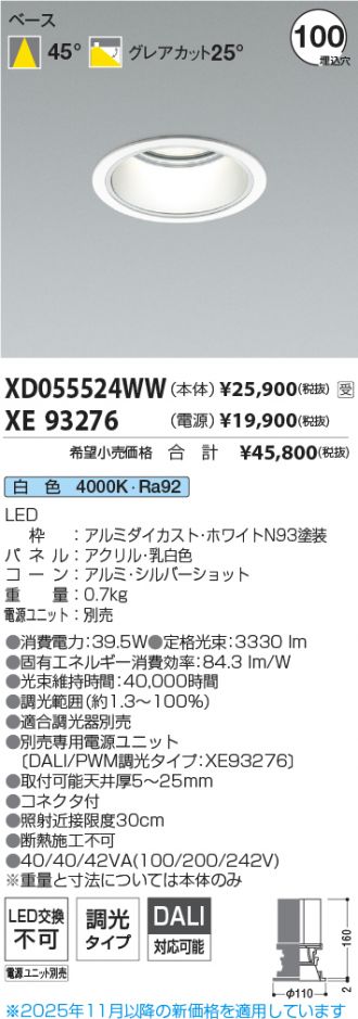XD055524WW-XE93276