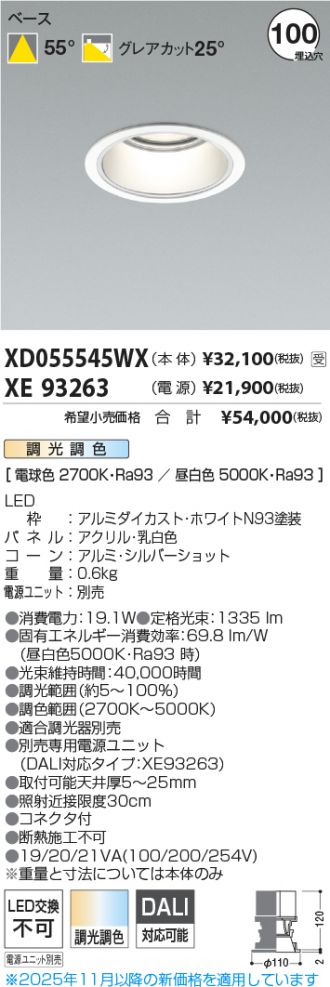 XD055545WX-XE93263