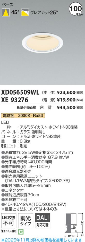 XD056509WL-XE93276