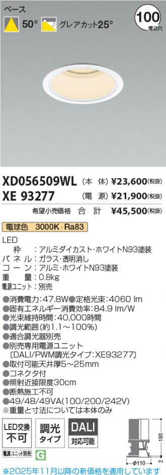 XD056509WL-XE93277