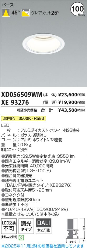 XD056509WM-XE93276