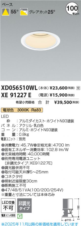 XD056510WL-XE91227E