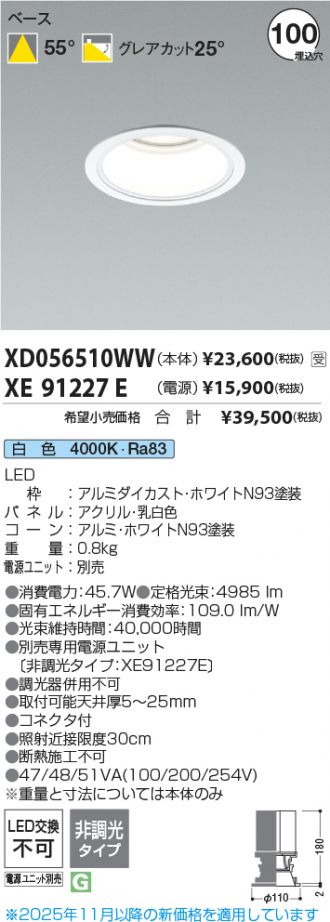 XD056510WW-XE91227E