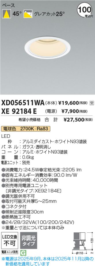 XD056511WA