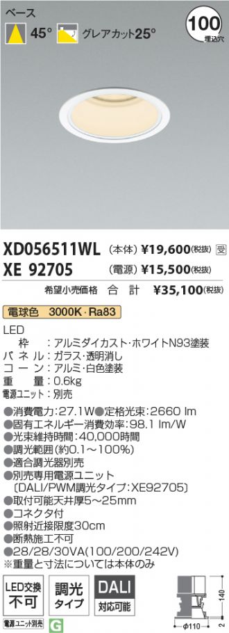 XD056511WL-XE92705
