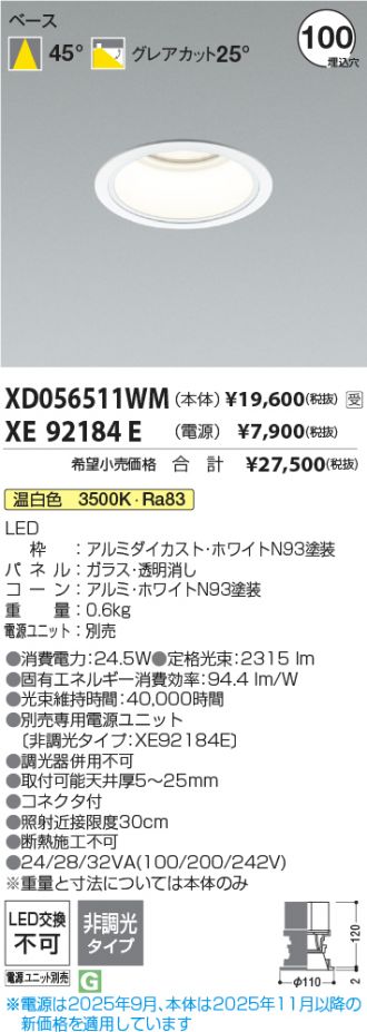 XD056511WM