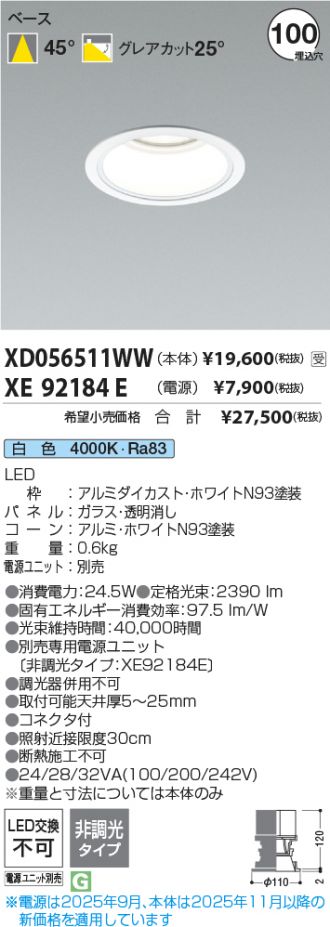 XD056511WW