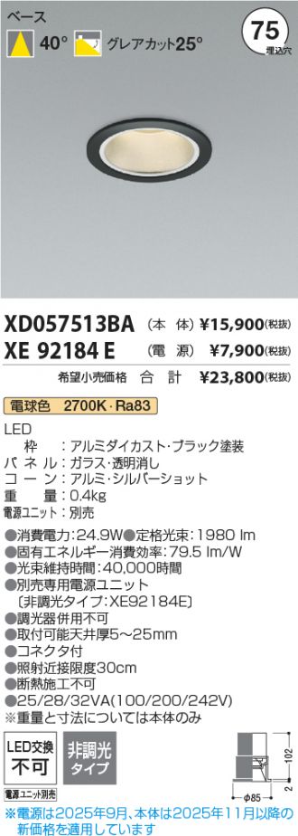 XD057513BA