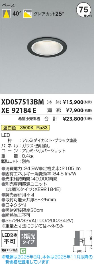 XD057513BM