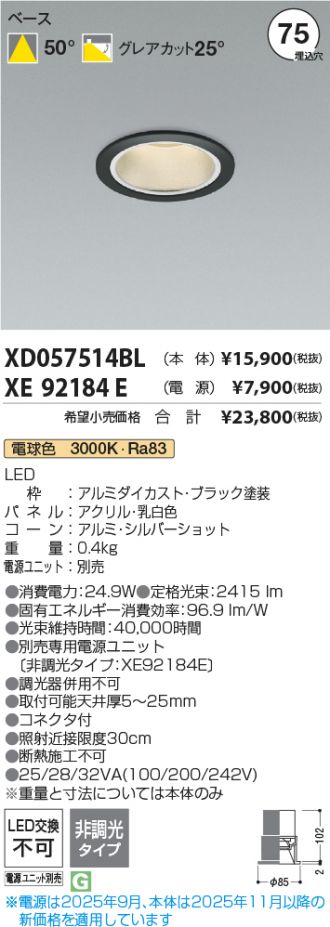XD057514BL