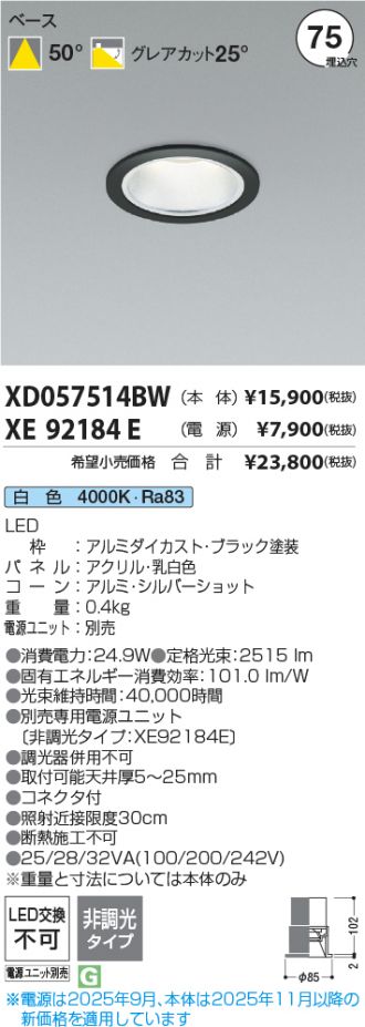 XD057514BW