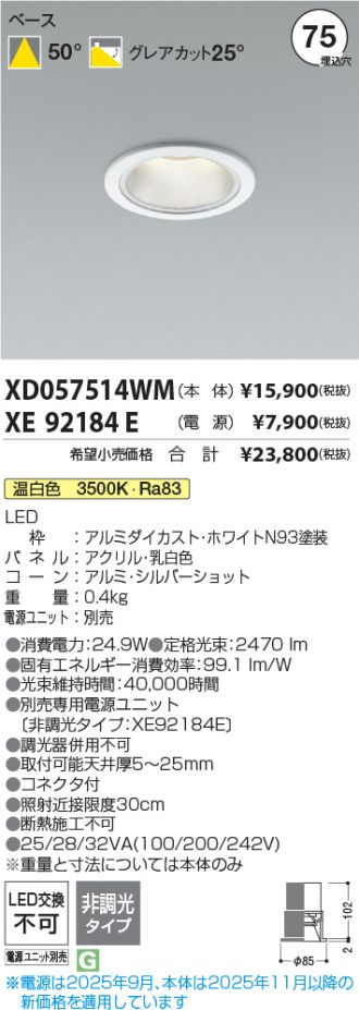 XD057514WM