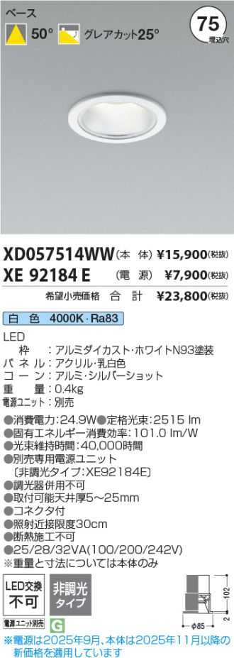 XD057514WW
