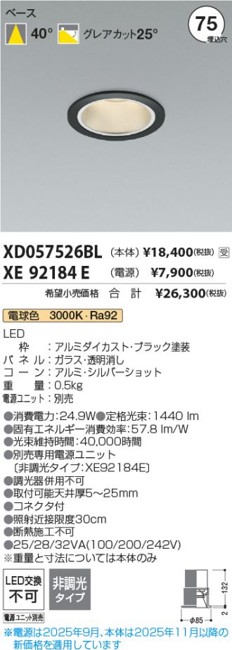 XD057526BL-XE92184E