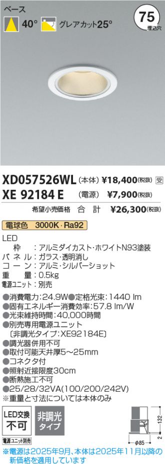 XD057526WL-XE92184E