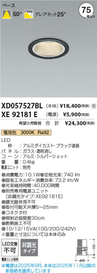 XD057527BL-XE92181E
