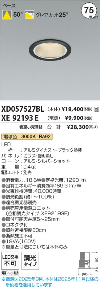 XD057527BL-XE92193E