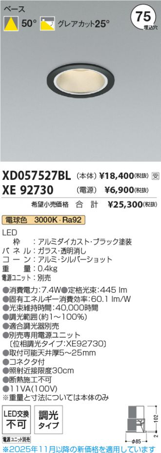 XD057527BL-XE92730