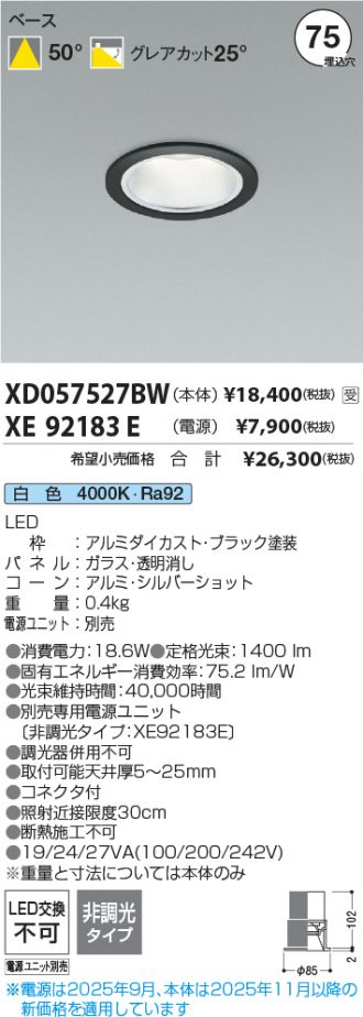 XD057527BW-XE92183E