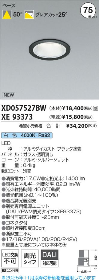 XD057527BW-XE93373