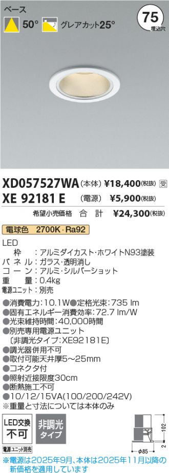 XD057527WA-XE92181E