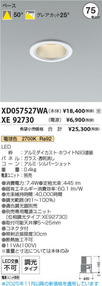 XD057527WA-XE92730