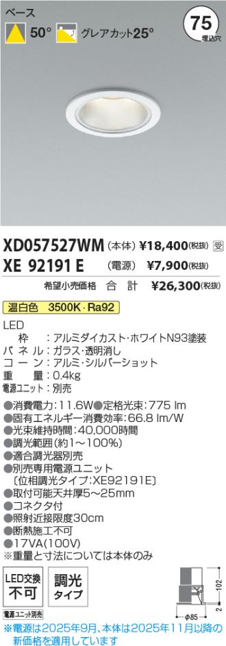 XD057527WM-XE92191E