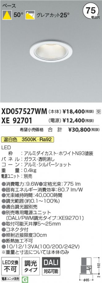 XD057527WM-XE92701
