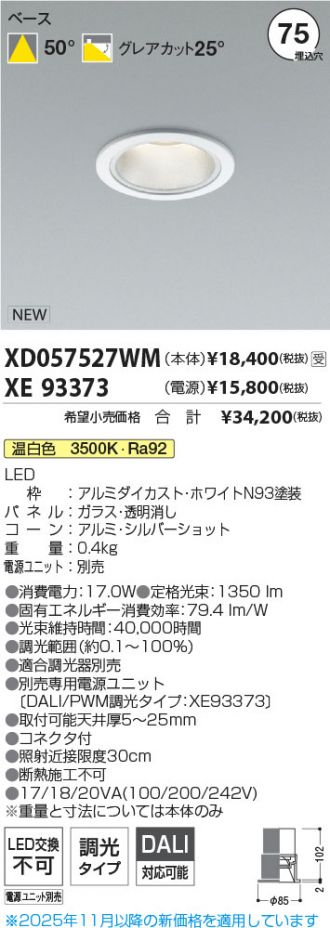 XD057527WM-XE93373
