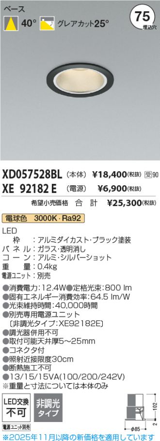 XD057528BL-XE92182E