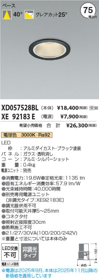 XD057528BL-XE92183E
