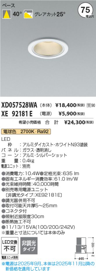 XD057528WA-XE92181E