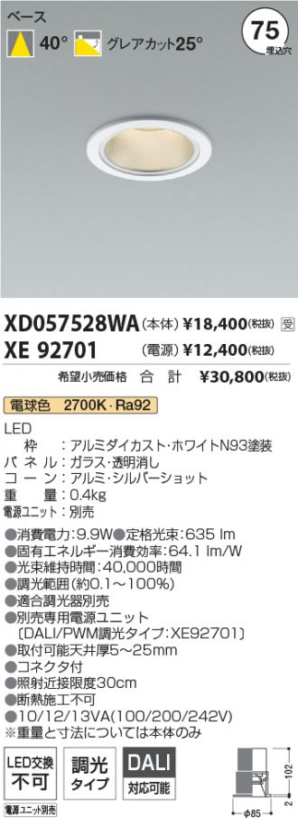 XD057528WA-XE92701