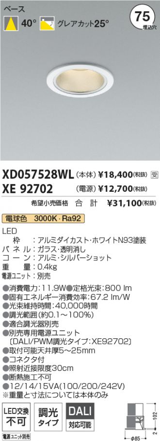 XD057528WL-XE92702