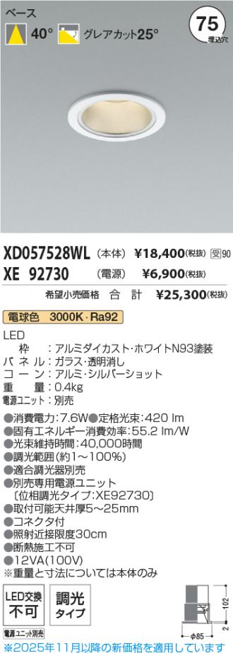 XD057528WL-XE92730