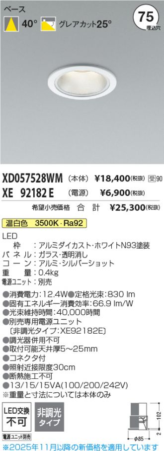 XD057528WM-XE92182E