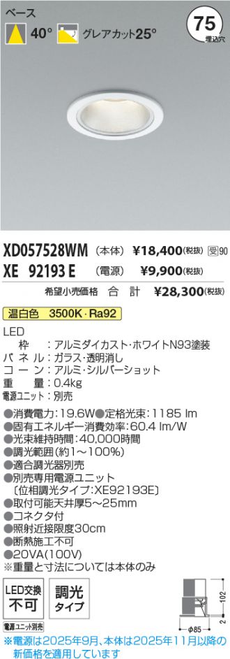 XD057528WM-XE92193E
