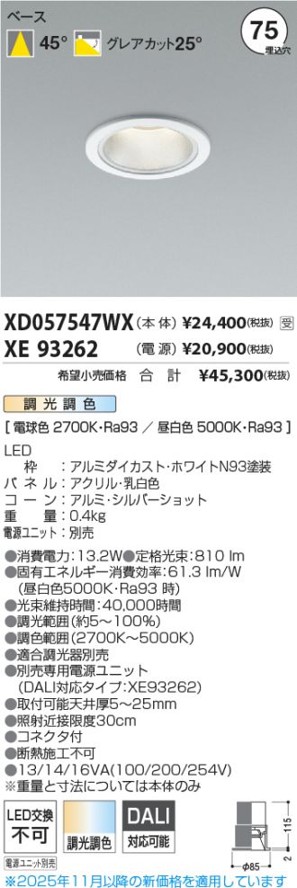 XD057547WX-XE93262